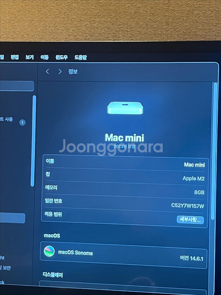 2023 M2 맥미니 8램 512기가 팝니다--7