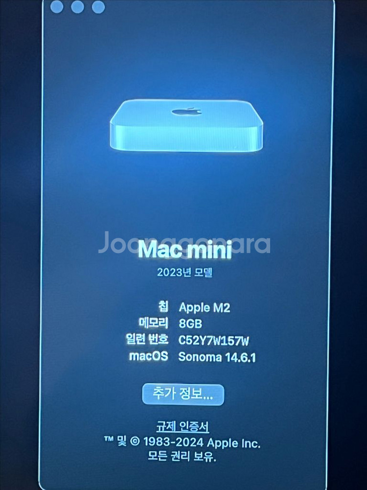 2023 M2 맥미니 8램 512기가 팝니다--6