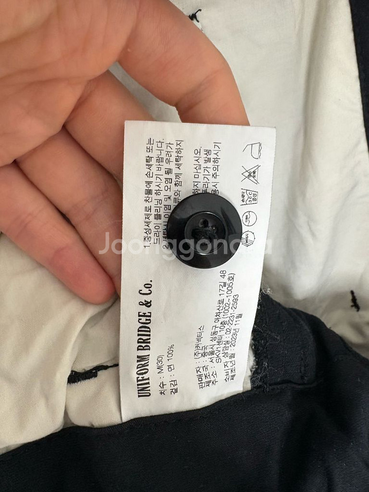 유니폼브릿지 바지--5