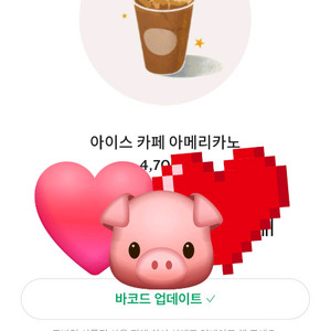 스타벅스 아이스 아메리카 톨