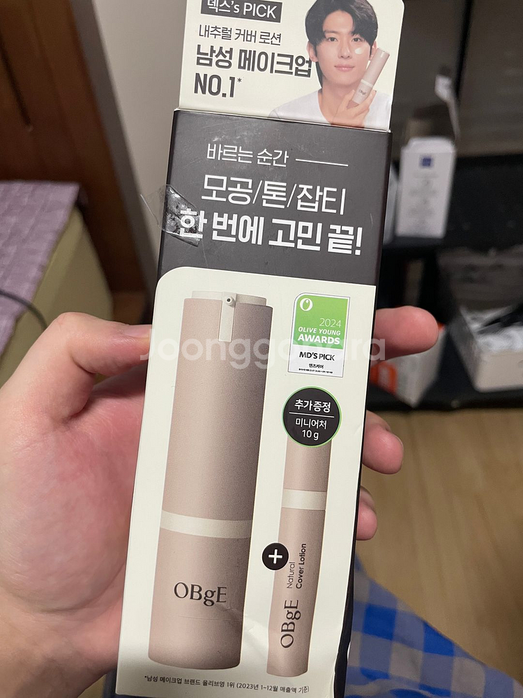 오브제 커버로션 1회사용--0