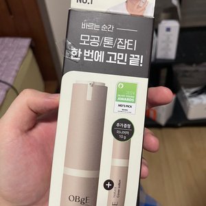 오브제 커버로션 1회사용