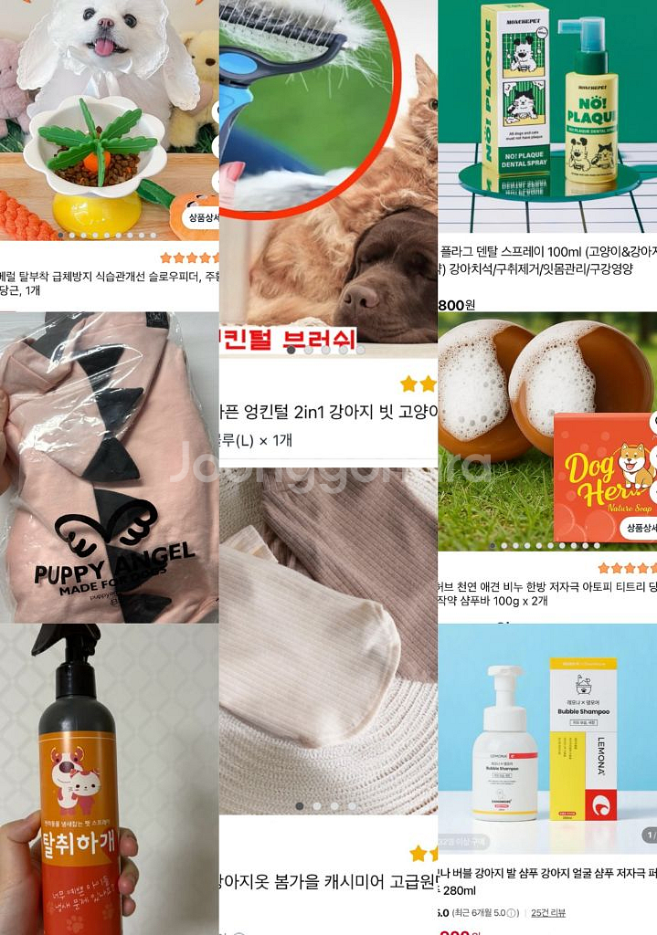반려용품 샴푸/치석제거/샴푸바/빗/옷/슬러우피터/탈취제--0