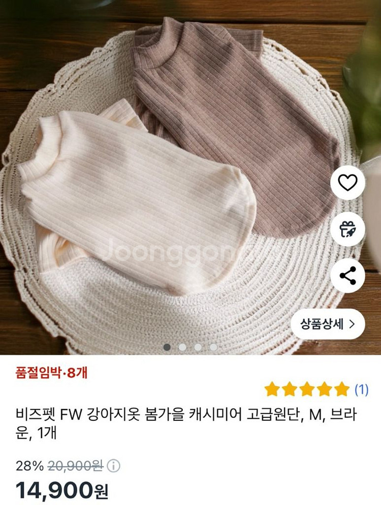 반려용품 샴푸/치석제거/샴푸바/빗/옷/슬러우피터/탈취제--7