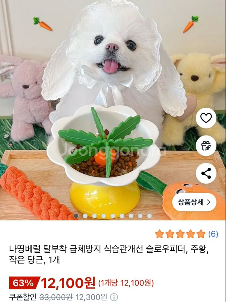 반려용품 샴푸/치석제거/샴푸바/빗/옷/슬러우피터/탈취제--6