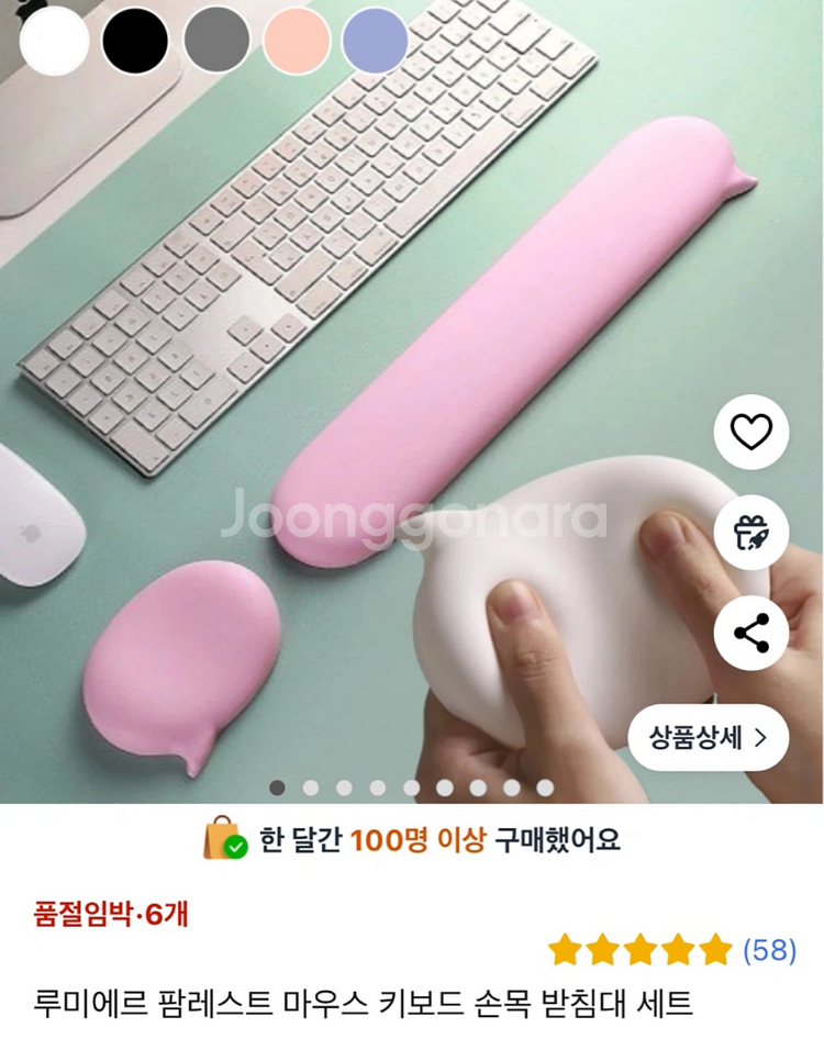 키보드 손목받침대--0