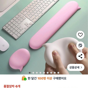 키보드 손목받침대