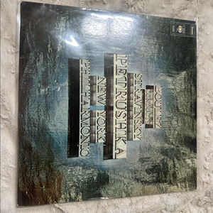 스트라빈스키 - 페트루슈카 LP (피에르 불레즈 지휘)