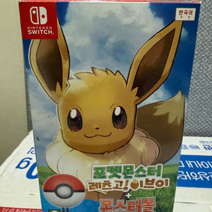 레츠고 이브이 풀박스 새상품