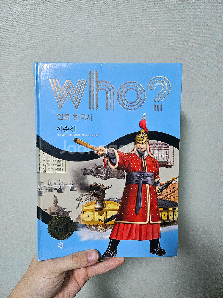 책팔아요 10권--2
