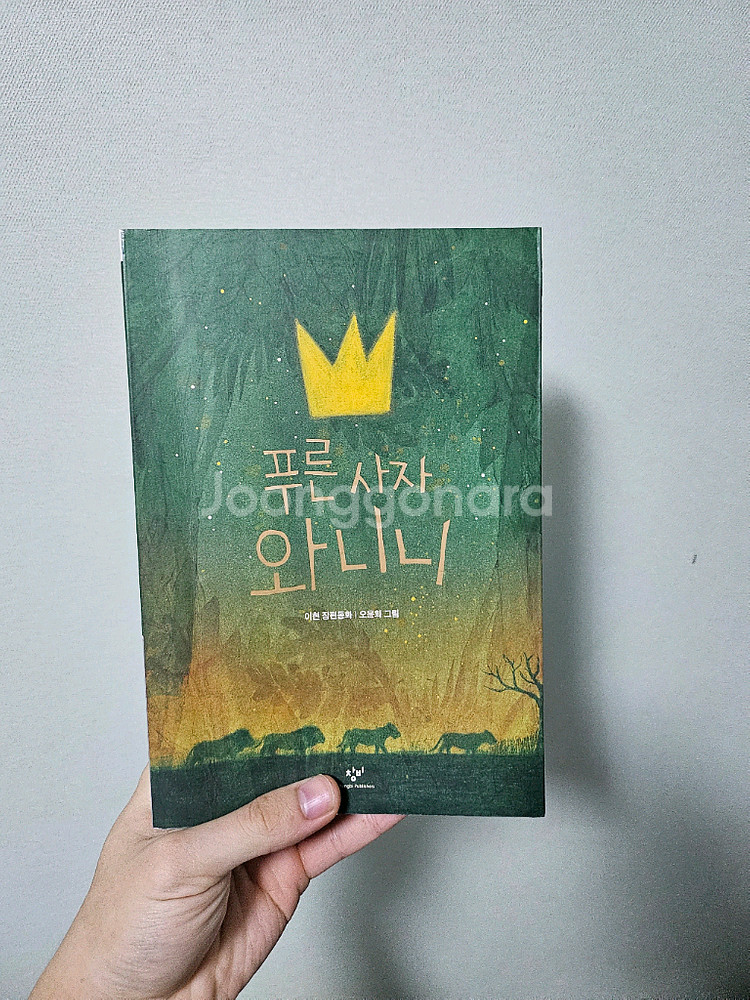 책팔아요 10권--0