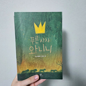 책팔아요 10권
