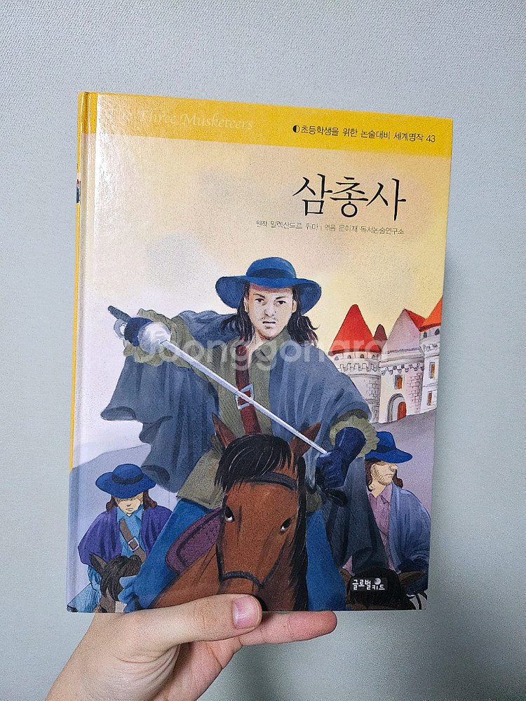 책팔아요 10권--3