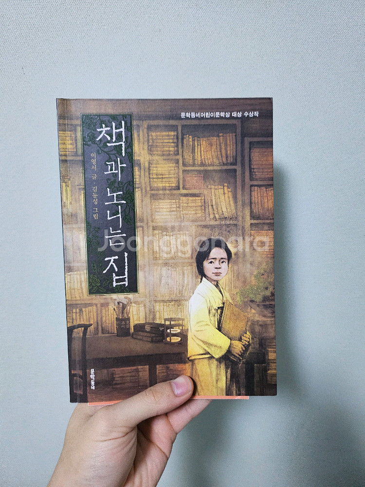책팔아요 10권--4
