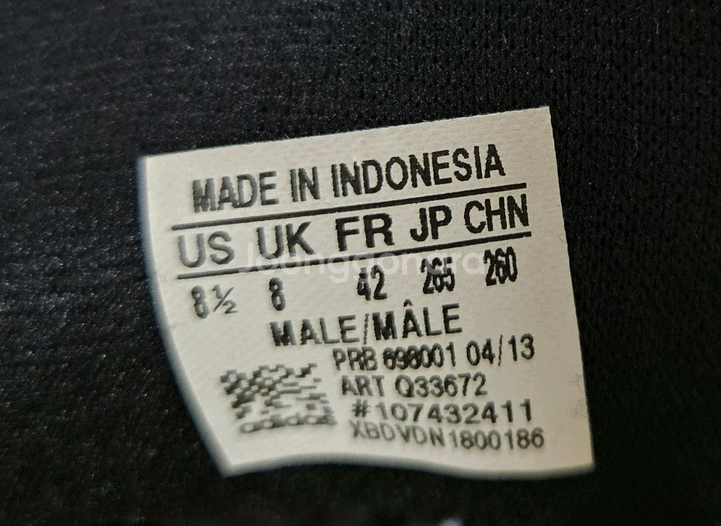 265)아디다스 삼선 축구화--7