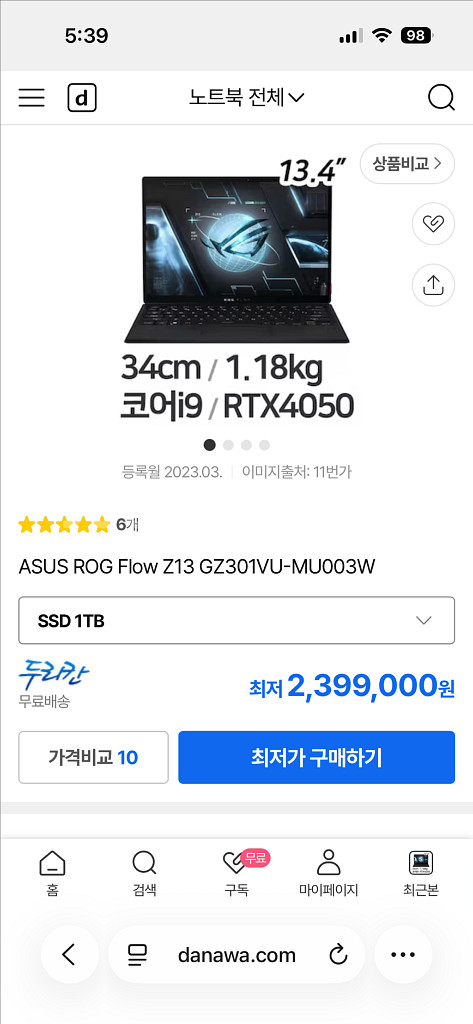 ASUS ROG X13 FLOW--4