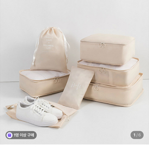 마이픽 여행파우치 7종 방수 캐리어정리백 이너백 고급형