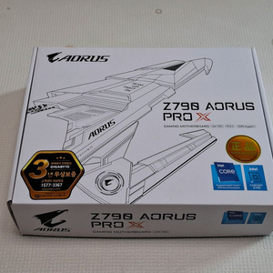 Z790 AORUS PRO X 기가바이트 어로스 프로