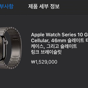Apple watch series 10 애플워치 10