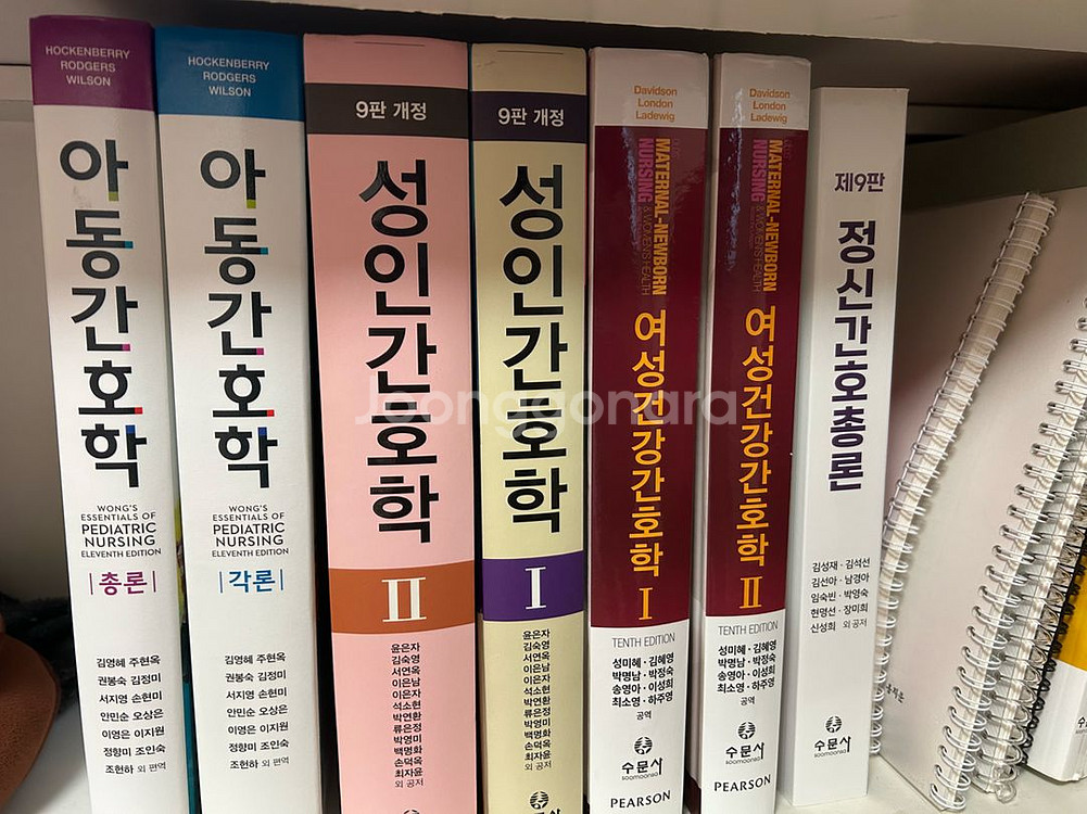 간호 (성인 / 아동 / 모성 / 정신)--0