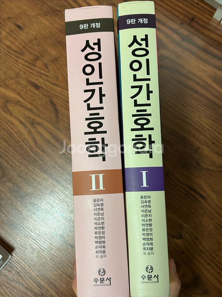 간호 (성인 / 아동 / 모성 / 정신)--2