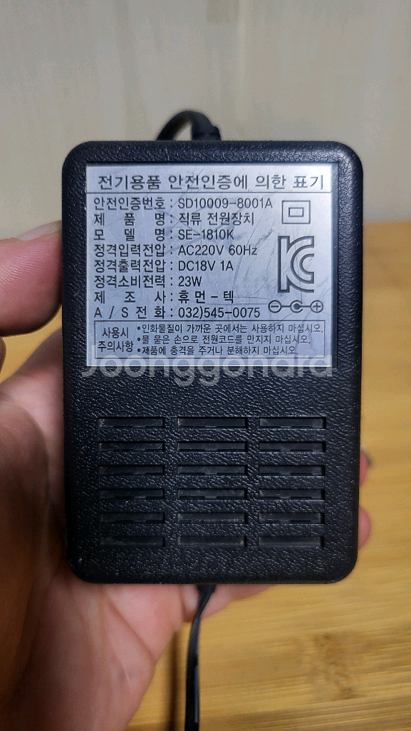 아답타 아답터 충전기--4