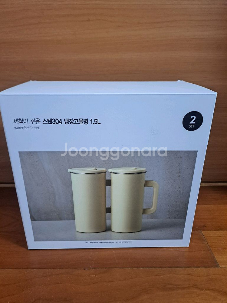 1.5리터 냉장고 물병2개(새상품)--1