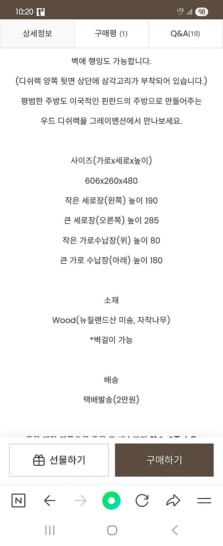 키친랙--3