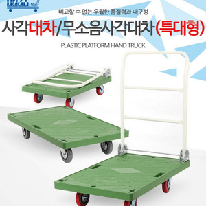 구르마