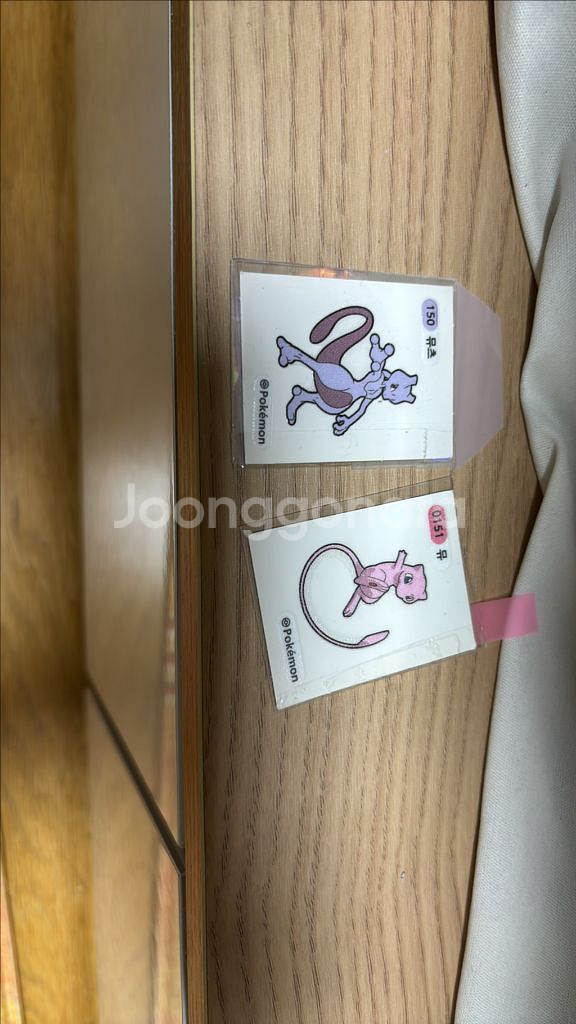 뮤랑 뮤츠 띠부씰--0