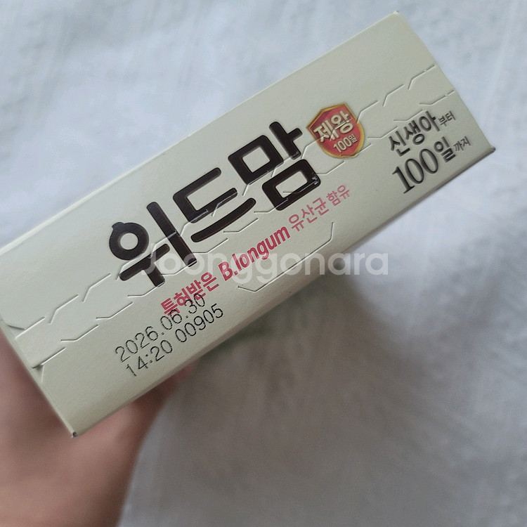 새상품 파스퇴르 매일 위드맘 명작100일 스틱 분유--3