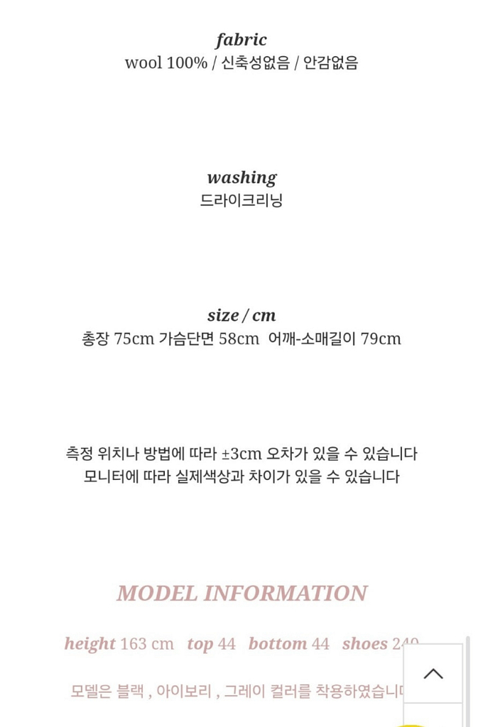 [새상품] 밀크코코아 케이프 코트 + 퍼--6