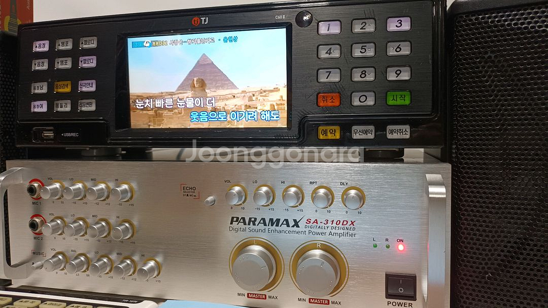 최신곡노래방기기세트--3