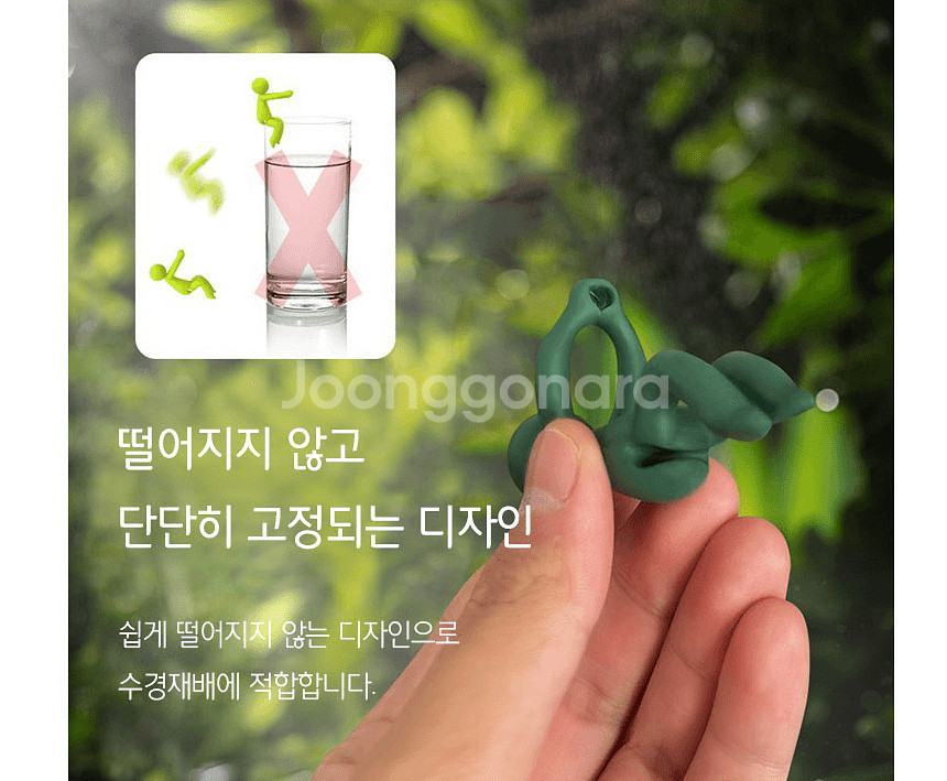 꽃병 수경재배 꽃다발 식물줄기 지지대세트 색상랜덤발송--0