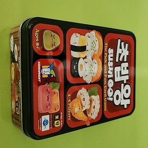 초밥왕 보드게임