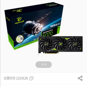 만리 네뷸라 5070 미개봉 새제품 팝니다