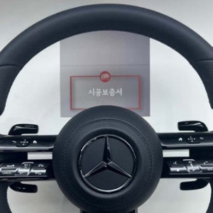 벤츠 잠자리핸들 AMG패들 메칼 쉬프트 판매