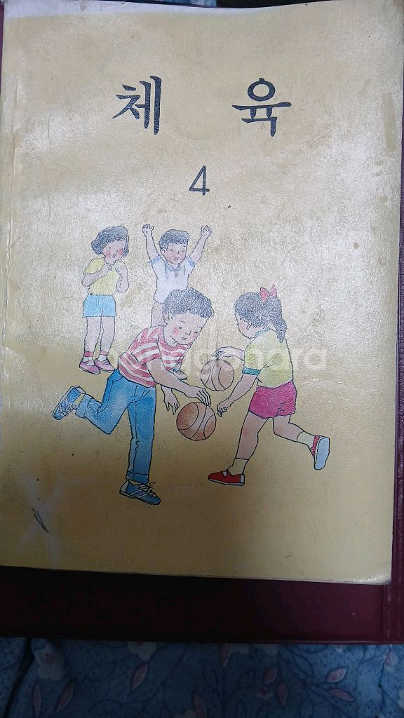 추억의책장을넘기며.4권--1
