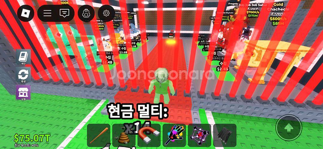 그로우 어 가든--1