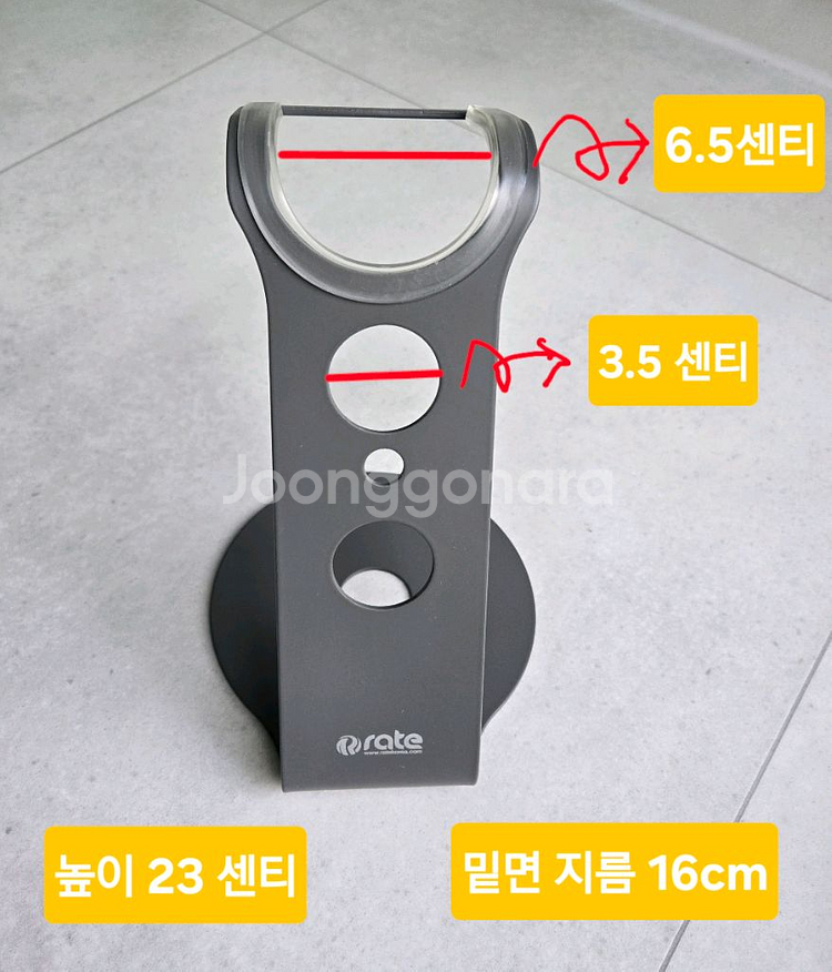 드라이기 거치대- 스틸 재질--1