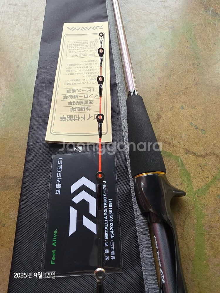 다이와 메탈리아 에기타코 S-175--0