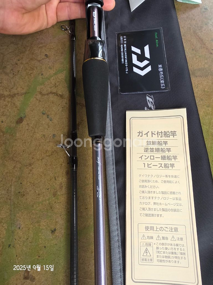 다이와 메탈리아 에기타코 S-175--3