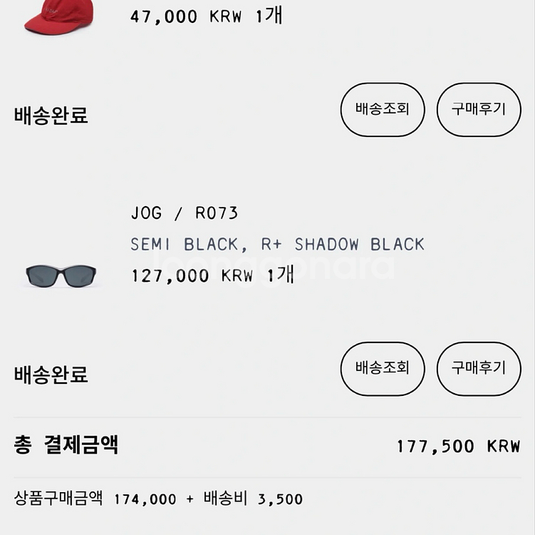 라이다 JOG 선글라스 R073--5