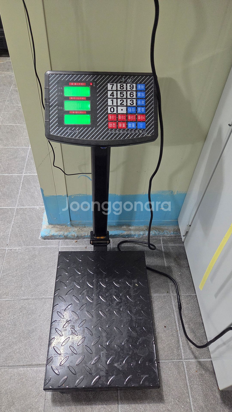저울--5
