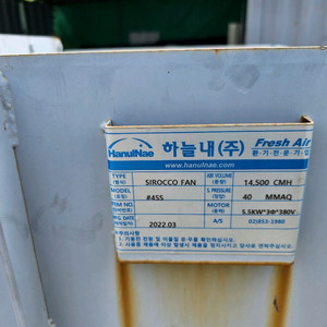시로코팬