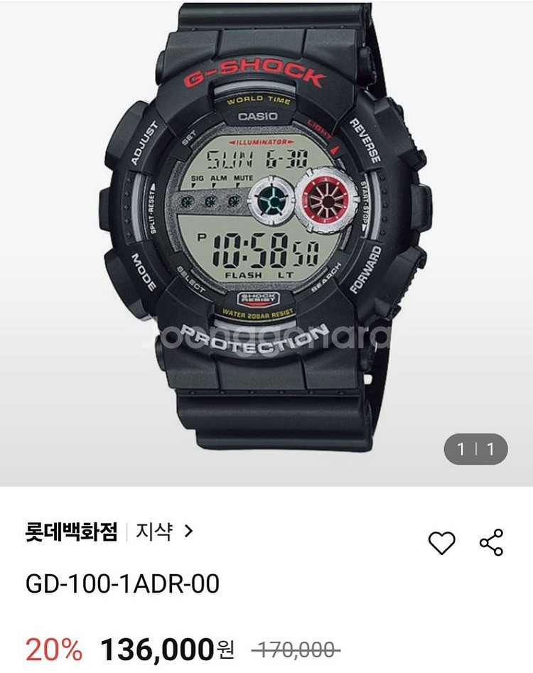 지샥 G-SHOCK 군용 GA-100-1A RED EY--6