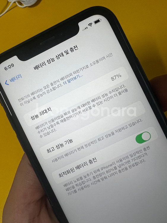 아이폰 XR 64GB 블랙--6