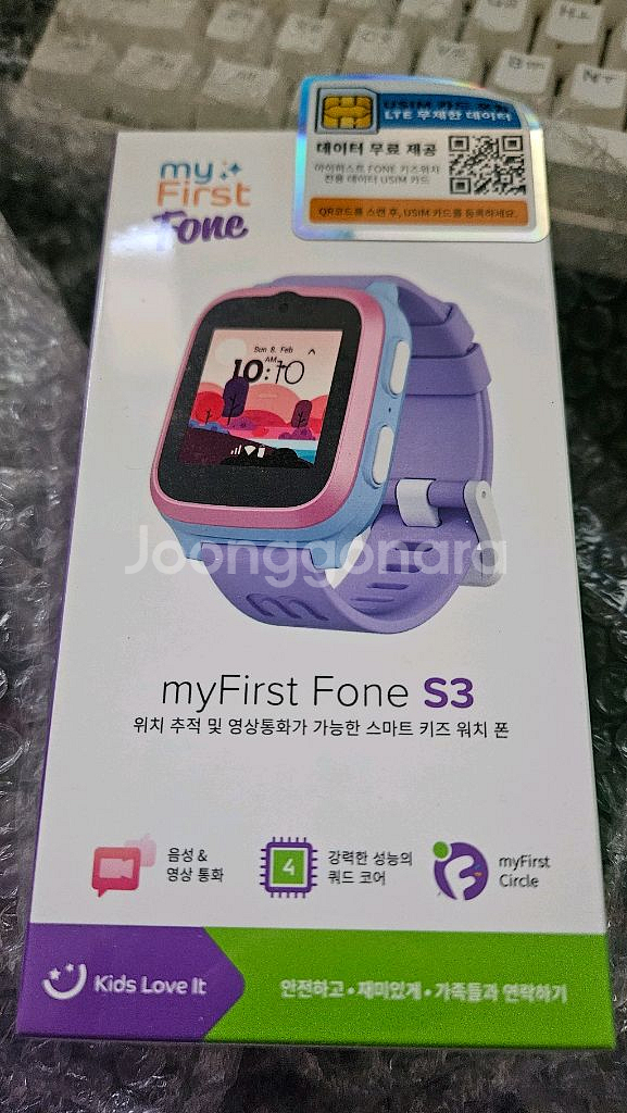 키즈워치폰 사각모델 블루1개 핑크1개 각 20만원--0