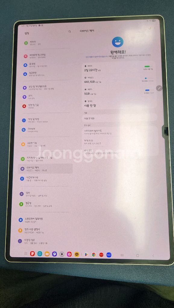 갤럭시탭 s9 울트라 512 wifi 베이지--0