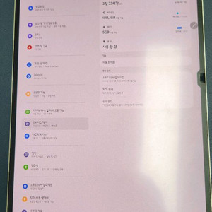 갤럭시탭 s9 울트라 512 wifi 베이지